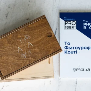PRO Toolkit Υπηρεσίες και Προϊόντα The Photo Box Το Φωτογραφικό Κουτί
