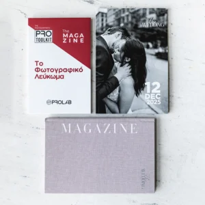 PRO Toolkit The MAGAZINE Υπηρεσίες και Προϊόντα Το Φωτογραφικό Λεύκωμα (1)